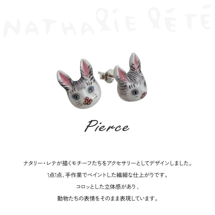 Nathalie Lete（ナタリーレテ） ピアス 全7種 ポーチ付き 猫 黒ねこ