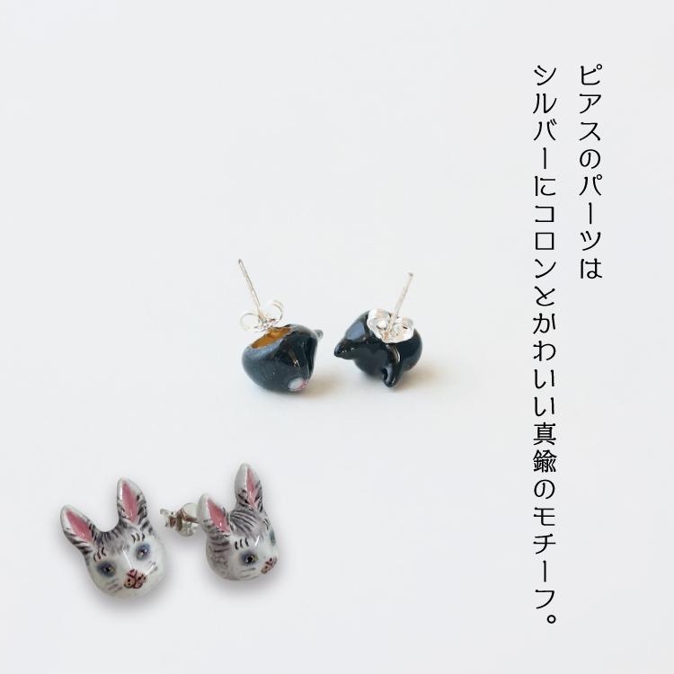 ひな様 編み物ポーチ4点 猫ピアス4点 ひな様 編み物ポーチ4点 猫ピアス
