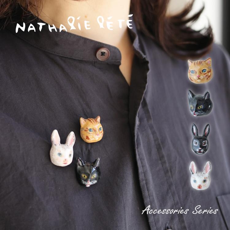 専用です【未使用品】ナタリーレテ うさぎ オーナメント ハンドペイント 硝子 Nathalie Lete（ナタリーレテ） ブローチ 全4種 ポーチ付き 猫 黒ねこ