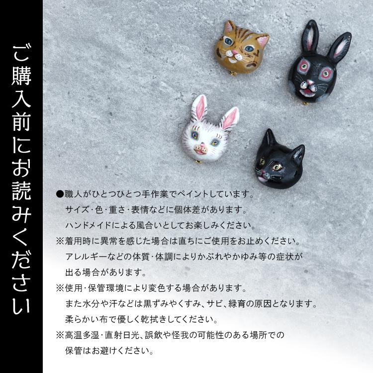 Nathalie Lete（ナタリーレテ） ブローチ 全4種 ポーチ付き 猫 黒ねこ