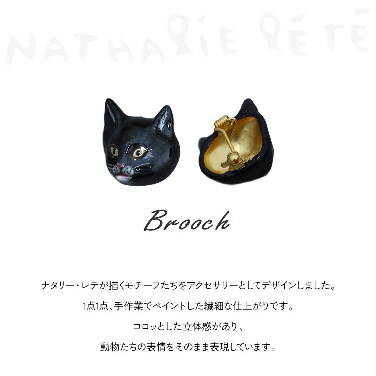 Nathalie Lete（ナタリーレテ） ブローチ 全4種 ポーチ付き 猫 黒ねこ