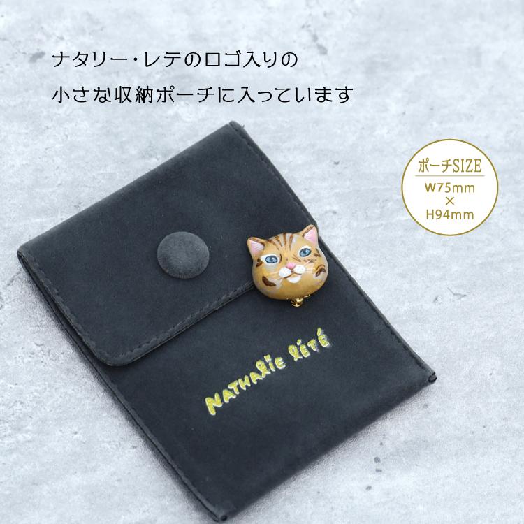 Nathalie Lete（ナタリーレテ） 爆買 ブローチ 全4種 ポーチ付き 猫 黒