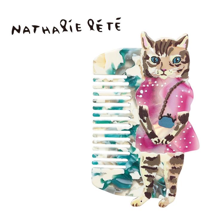 Nathalie Lete（ナタリーレテ） 爆買 くし｜Nathalie Lete キャット