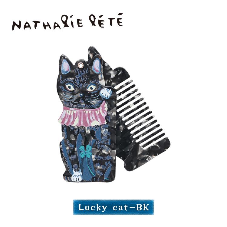 Nathalie Lete（ナタリーレテ） くし＆鏡 コーム＆ミラー 全3種 ケース