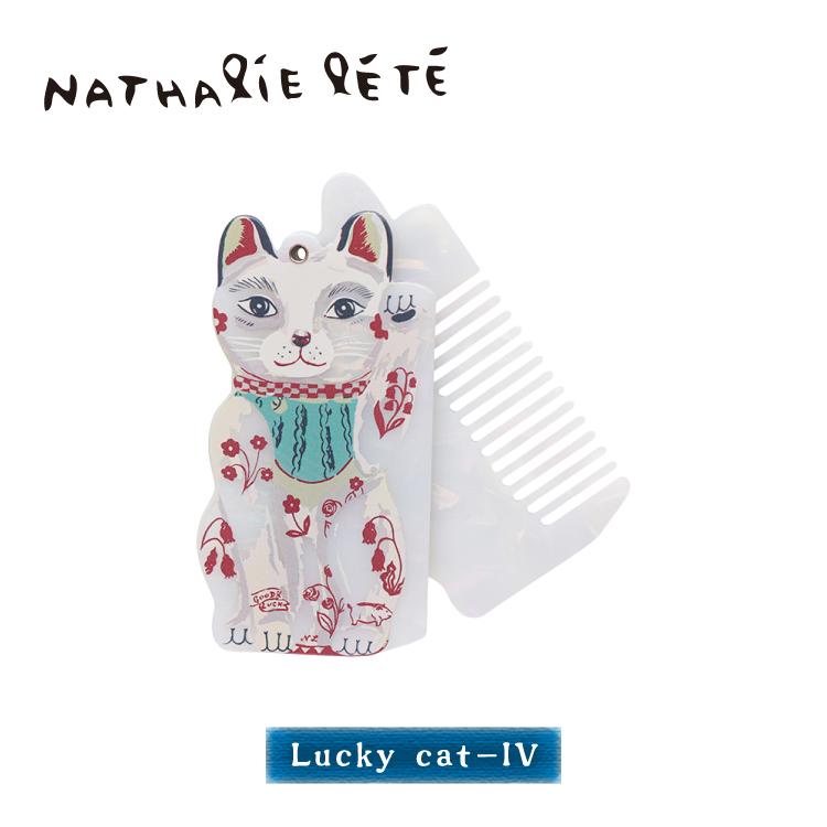 Nathalie Lete（ナタリーレテ） くし＆鏡 コーム＆ミラー 全3種 ケース