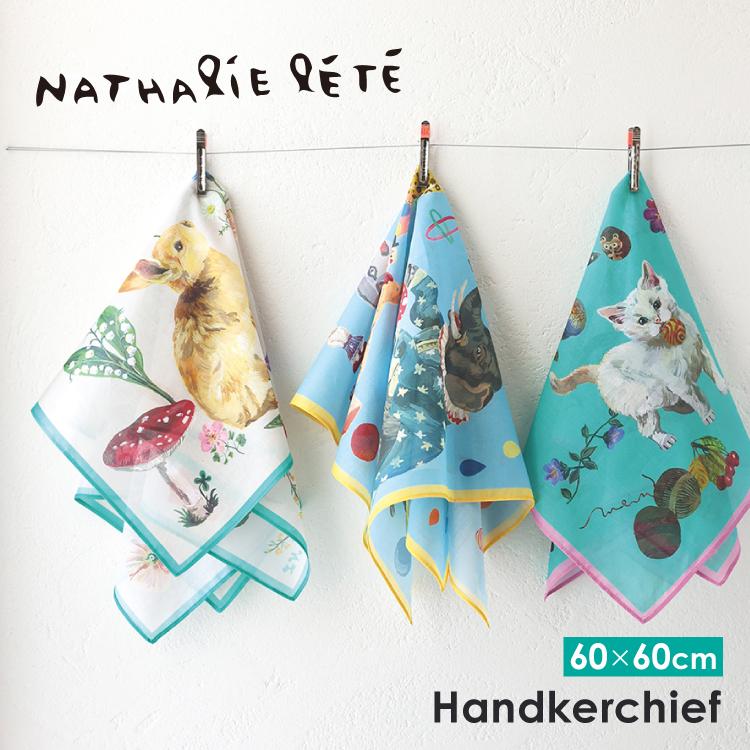 Nathalie Lete（ナタリーレテ） ハンカチ ハンカチーフ 全4種 約60