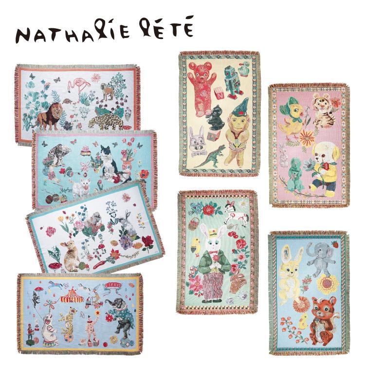 Nathalie Lete（ナタリーレテ） ラグ タペストリーラグ 全8種 約143cm