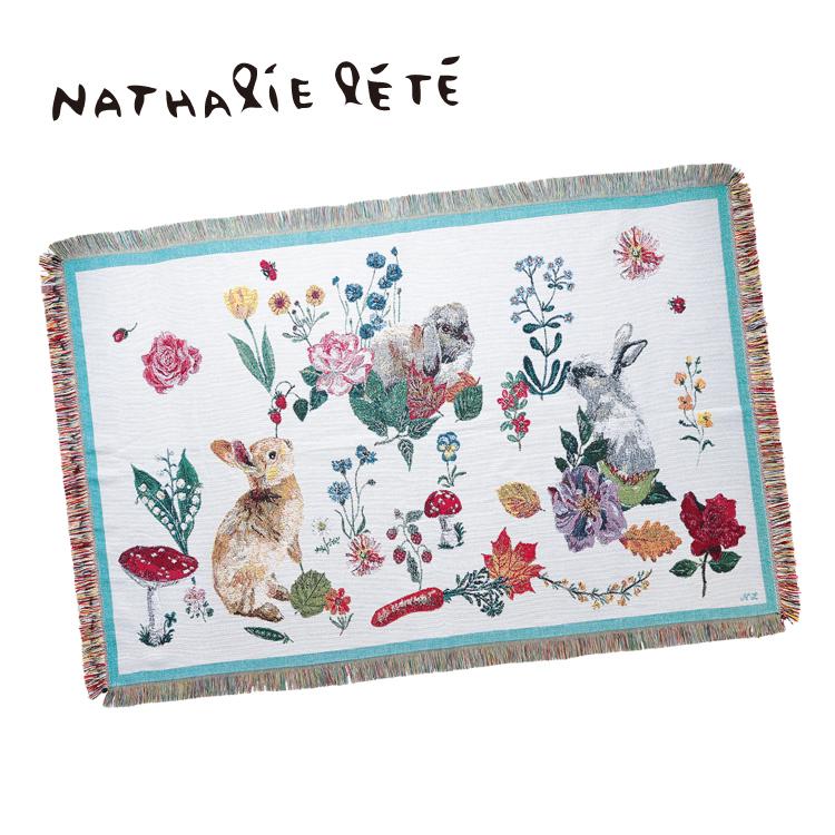 Nathalie Lete（ナタリーレテ） ラグ タペストリーラグ 全8種 約143cm