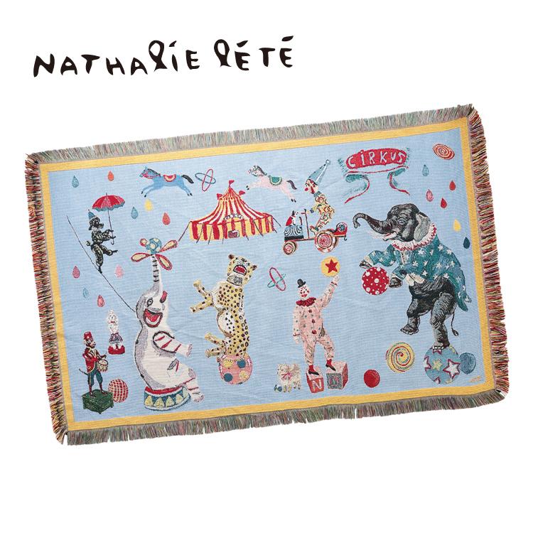 Nathalie Lete（ナタリーレテ） ラグ タペストリーラグ 全8種 約143cm