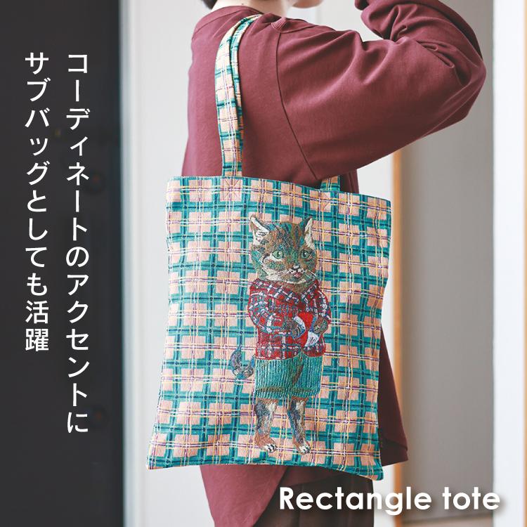 Nathalie Lete（ナタリーレテ） レクタングルトート 全6種 チェック A4