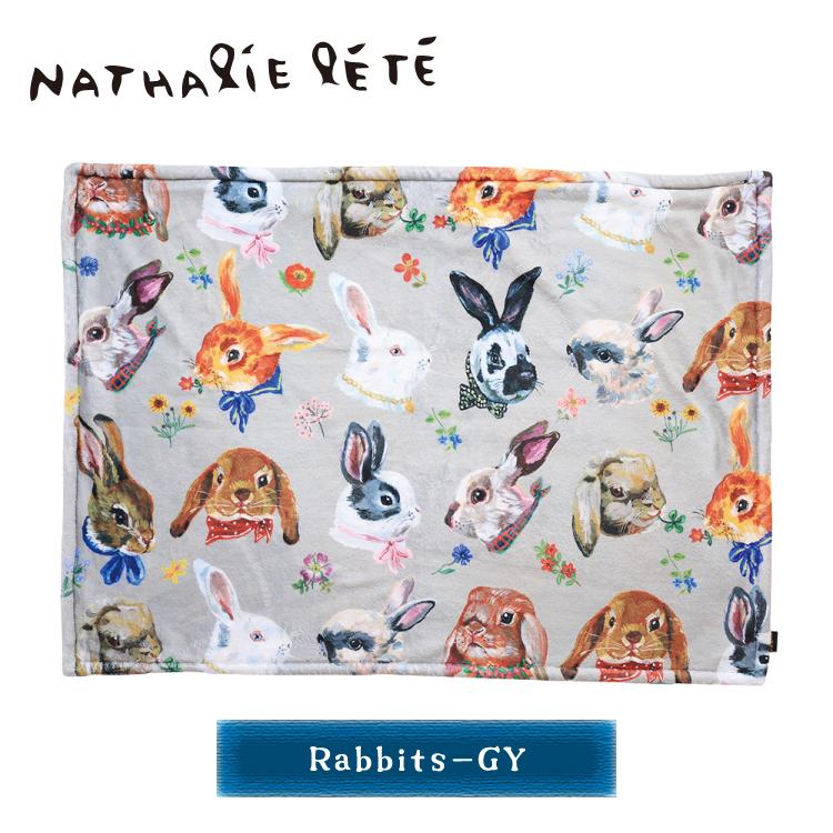 Nathalie Lete（ナタリーレテ） 爆買 毛布 Nathalie Let ダブル