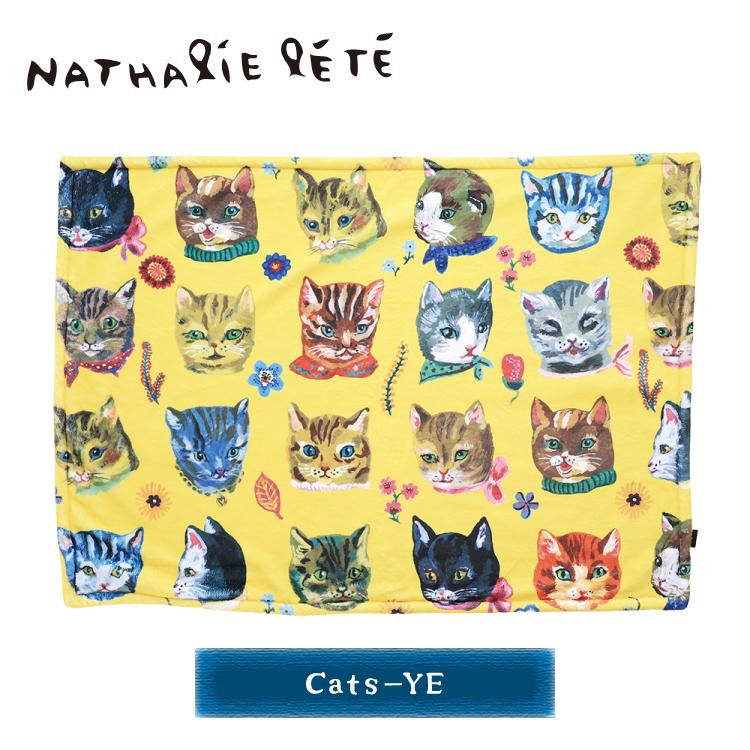 Nathalie Lete（ナタリーレテ） 毛布 Nathalie Let ダブルレイヤー