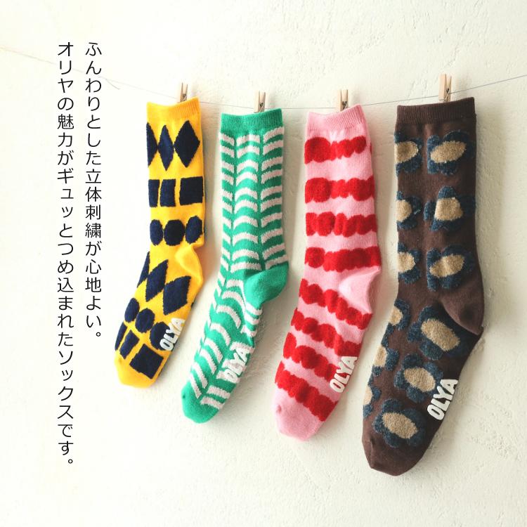 pan 様 韓国製 カラフルな刺繍ソックス おまとめ pan 様 韓国製