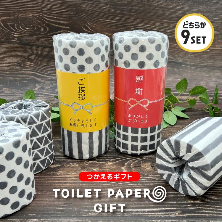 引越しのため14日乄ページ コシヒカリ 米 ギフト 引っ越し 挨拶 粗品 引越し挨拶品 郵便