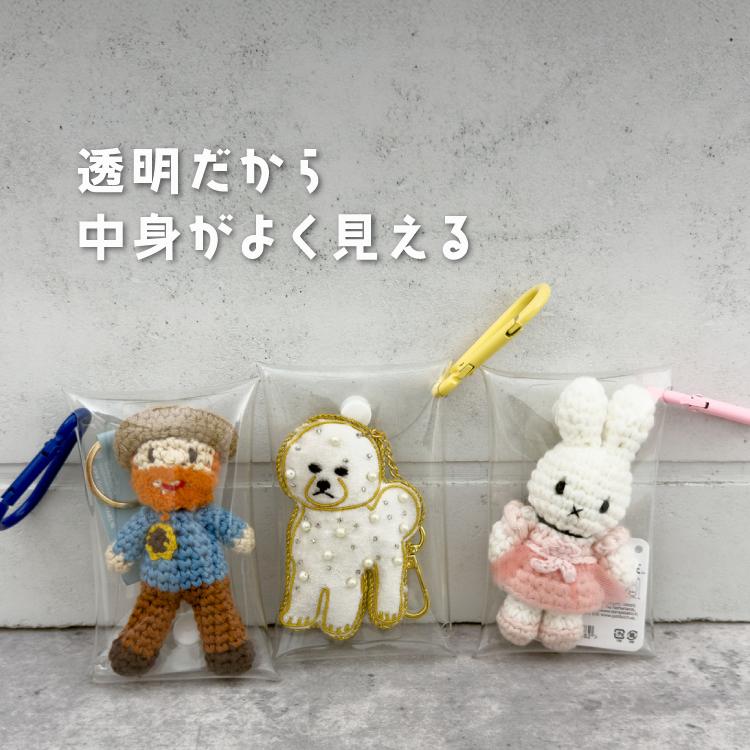爆買 キーホルダー クリアケース 12×7×2cm カラビナ付き スナップ