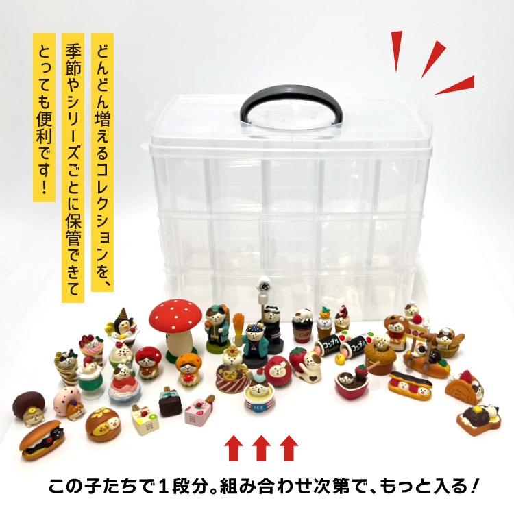 DECOLE 収納ボックス おまけ付 | マスコット付き コレクション