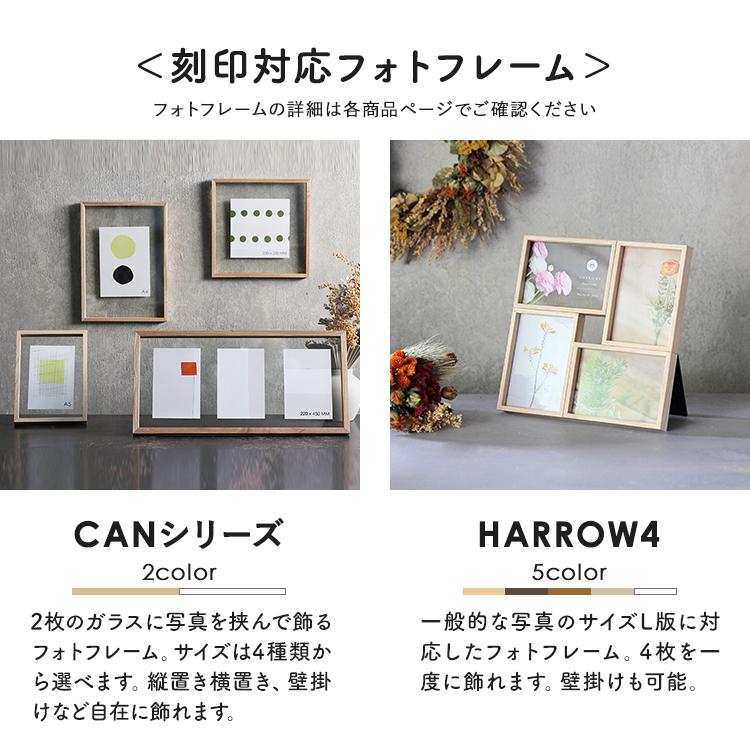 magnet ＼ 爆買 ／同時購入専用 名入れ レーザー / 刻印サービス