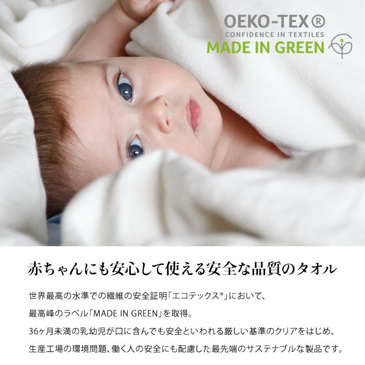 数量限定 タオル マイクロコットンDXセット レギュラー バスタオル