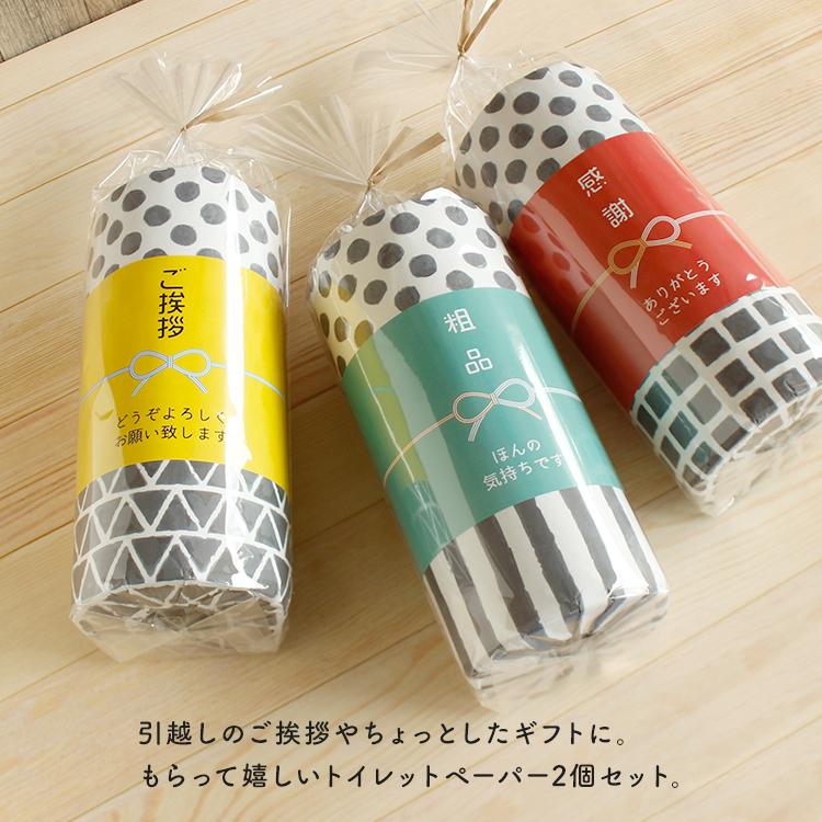 ロクシタン　プチギフト6セット＆すみっコぐらしトイレットペーパー2個セット トイレットペーパー ダブル ながまきすみっコぐらし 40m 8ロール