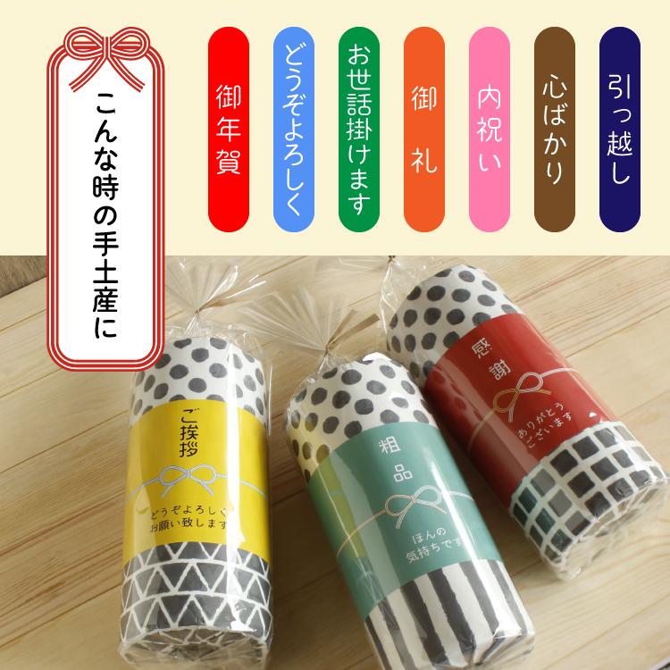 爆買 プチギフト トイレットペーパー 2ロール ギフト 全4種 感謝 粗品
