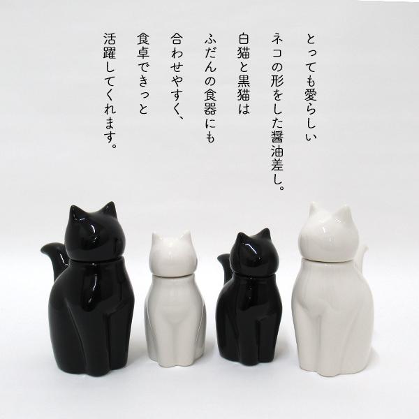 調味料入れ ネコ醤油差し ｌ 全2色 Ar 町の小さな雑貨屋さんアポン Apoml 通販 Yahoo ショッピング