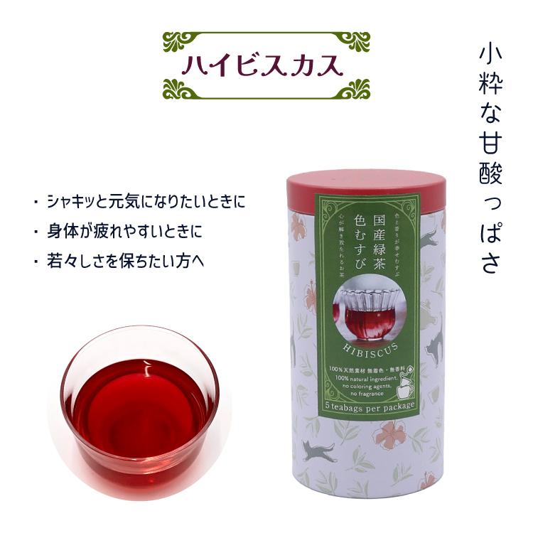 茶のままです latte chano-mama - 레스토랑 가이드 - TableCheck