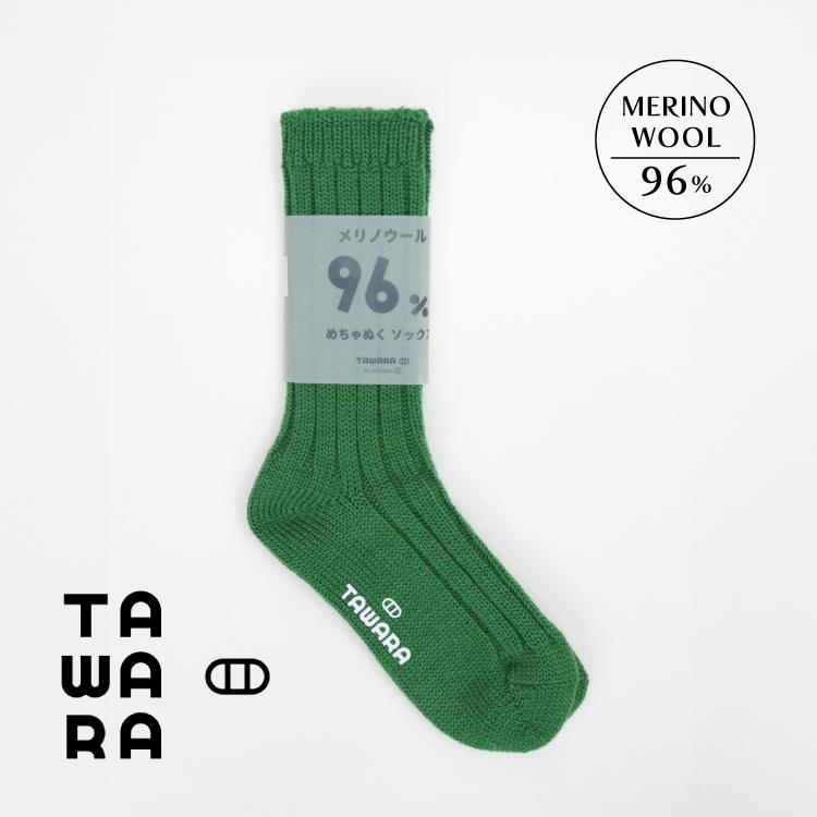 TAWARA（たわら） 靴下 あったか メリノウール 96％ めちゃぬくクルー