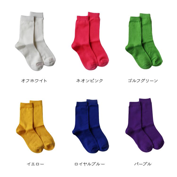 TAWARA（たわら） 靴下 クルー丈 ちょびっとウール ベタ編みクルー