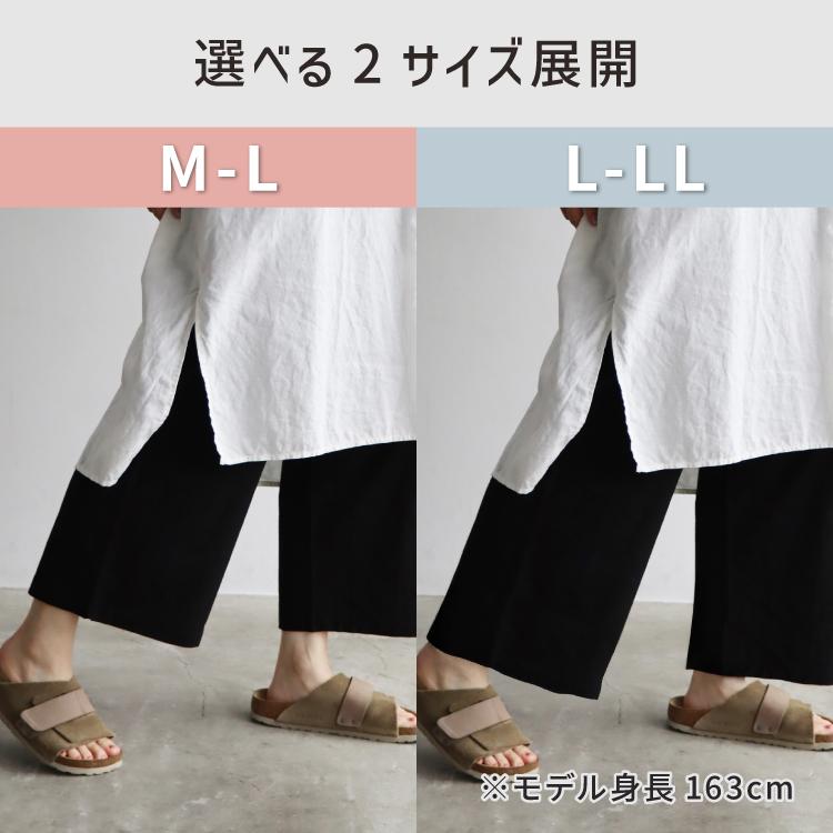 TAWARA（たわら） イージーパンツ コットン ペチパンツ 2サイズ3色