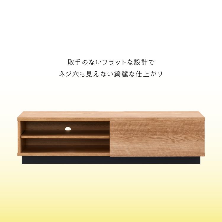 テレビ台　■AVボード　■幅157　奥47　縦50　■ノ-ホルムアルデヒド　【保管　倉庫】 テレビ台・AVボード｜テレビスタンド Swing｜製品案内｜朝日木材加工