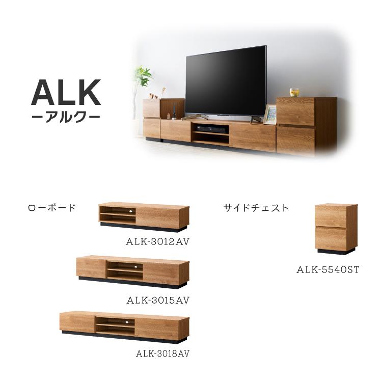 爆買 直送 テレビ台 AVボード アルク 152テレビ台 ALK-3015AV 65型まで