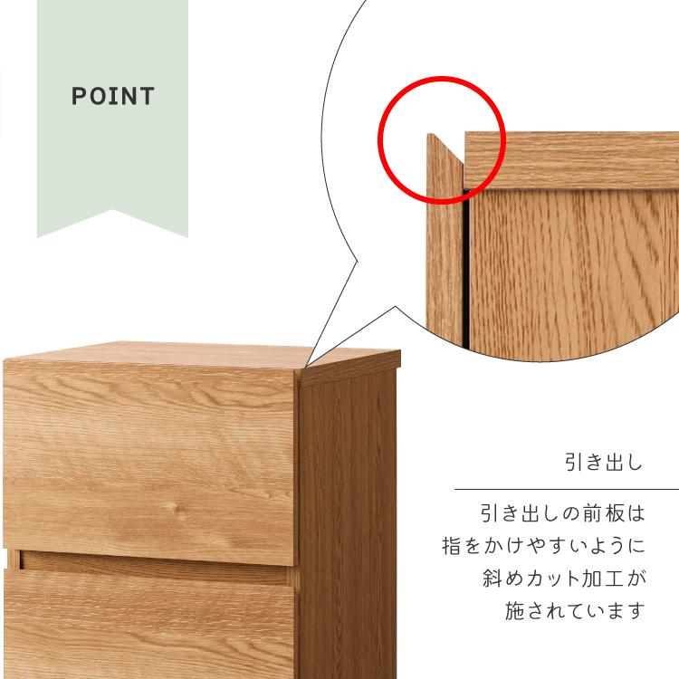 直送 / サイドチェスト 収納 アルク 39サイドチェスト ALK-5540ST 2段