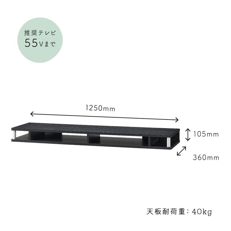 朝日木材加工 爆買 直送 テレビ ラック ちょい足しラック シングル AS