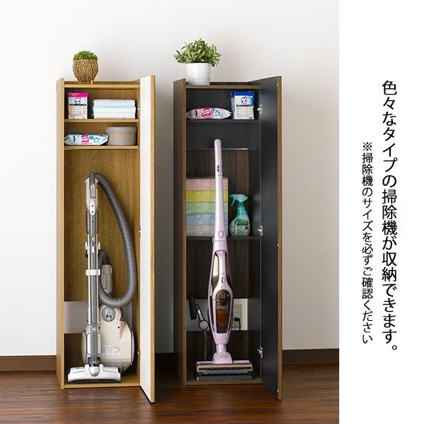 直送 収納 エルフォルム クリーナー ストレージ LFM-1440ST 全2色 掃除機 掃除用具 家具 インテリア お洒落 モダン 木製 朝日木材加工の画像