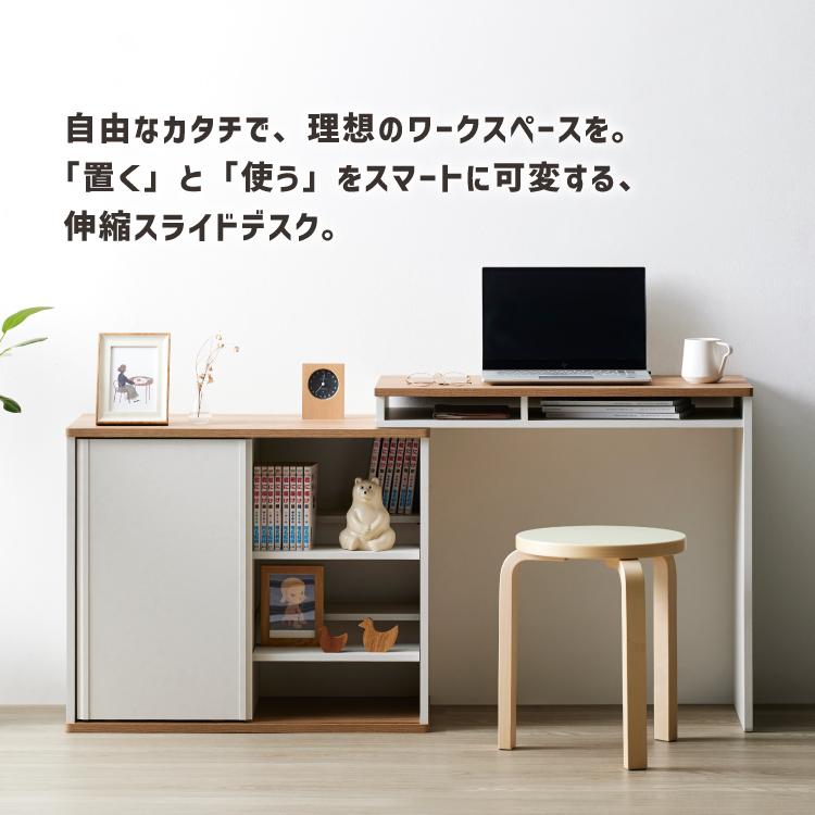 朝日木材加工 直送 デスク ルーデフト スライドデスク 2WAY コーナー