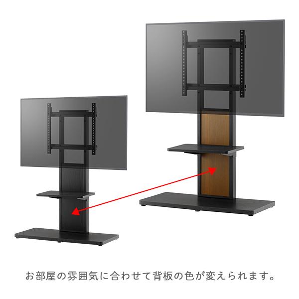 朝日木材加工 直送 | テレビスタンド | スウィング 壁寄せフロア