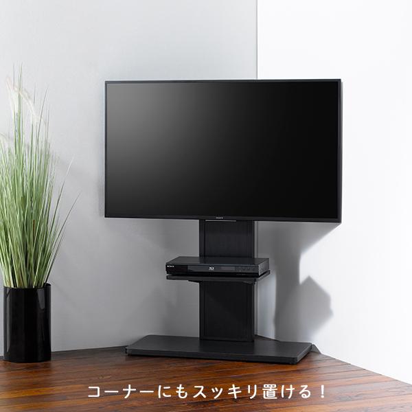 朝日木材加工 直送 テレビスタンド スウィング 壁寄せフロアスタンド