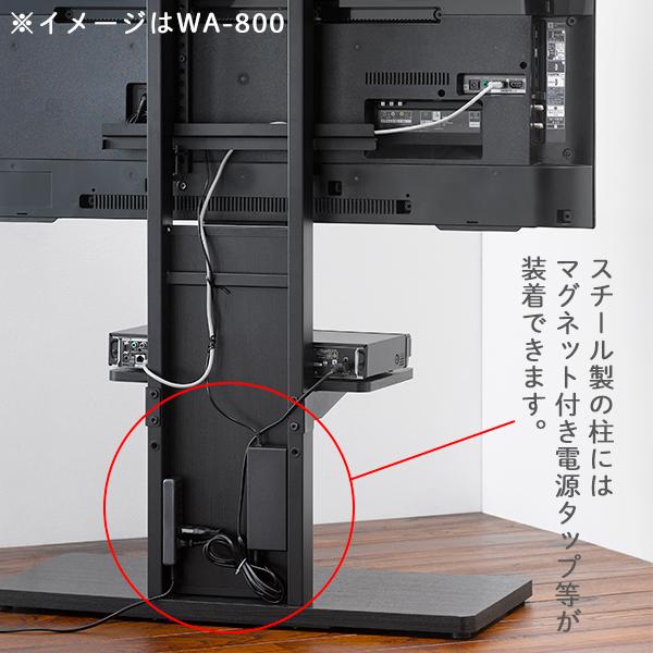 朝日木材加工 爆買 壁寄せテレビ台 棚付き壁寄せテレビ台 スウィング