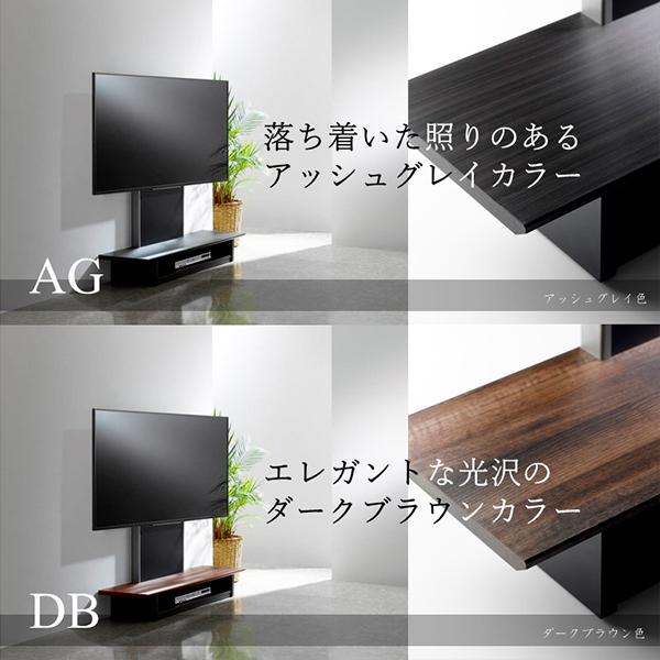 朝日木材加工 壁寄せテレビ台 壁寄せラック スウィング 壁寄せフロア