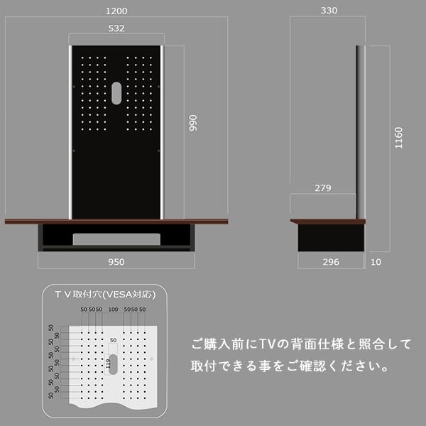 朝日木材　40～65V型対応壁寄せラック AS-WG1200-DB テレビ台 as-wg1200_1.jpg