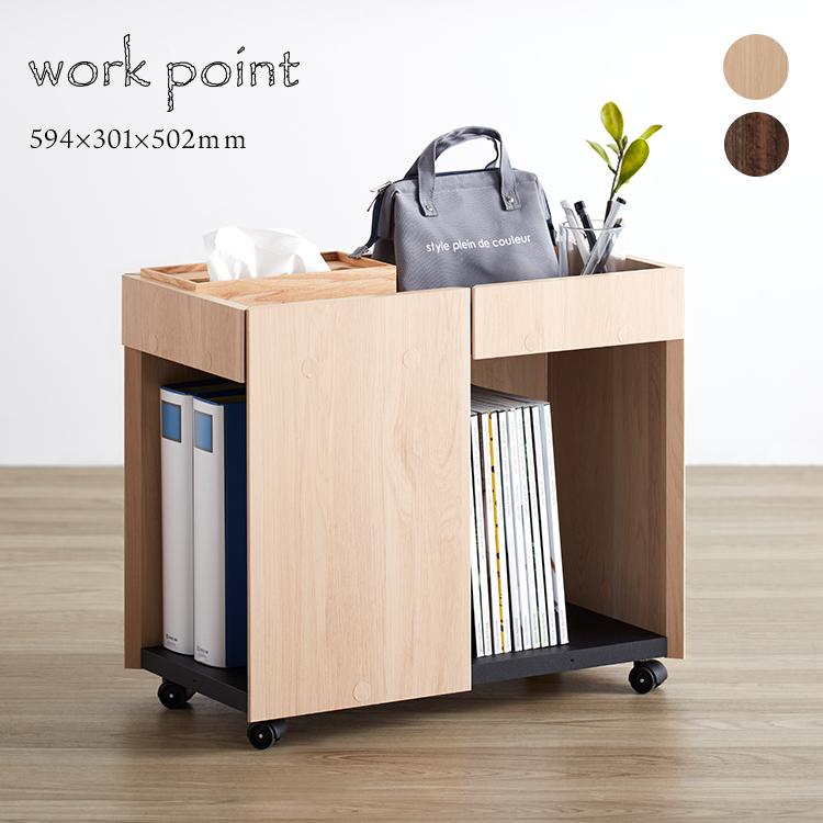 朝日木材加工 デスクワゴン ワークポイント デスクワゴン ダブル