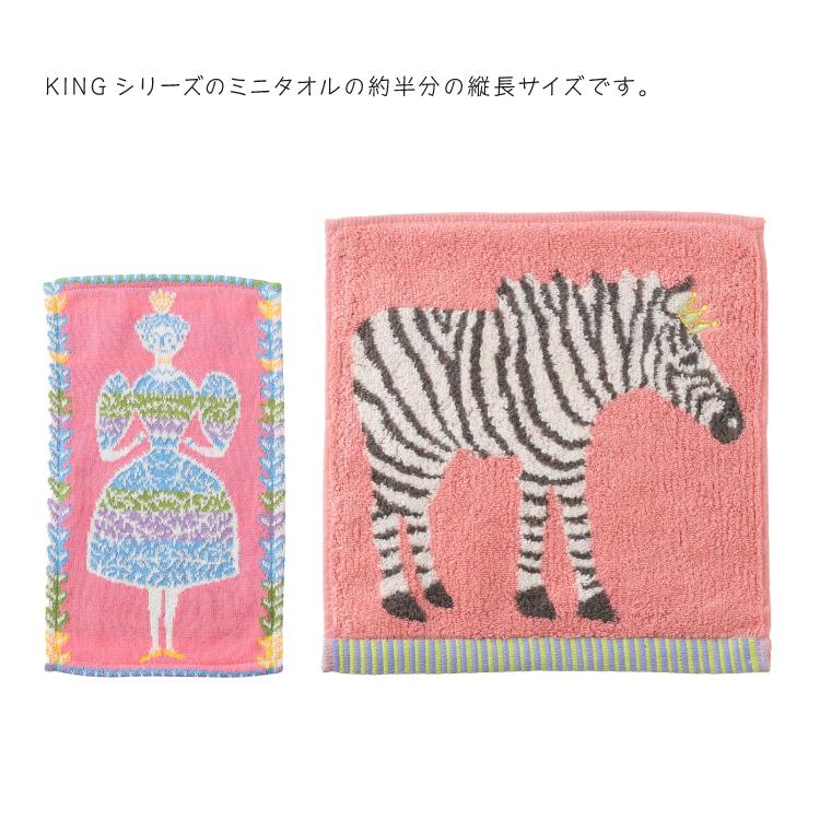 ヒビノコヅエ ひびのこづえ ハンカチ / コットンニットハンカチ LADY