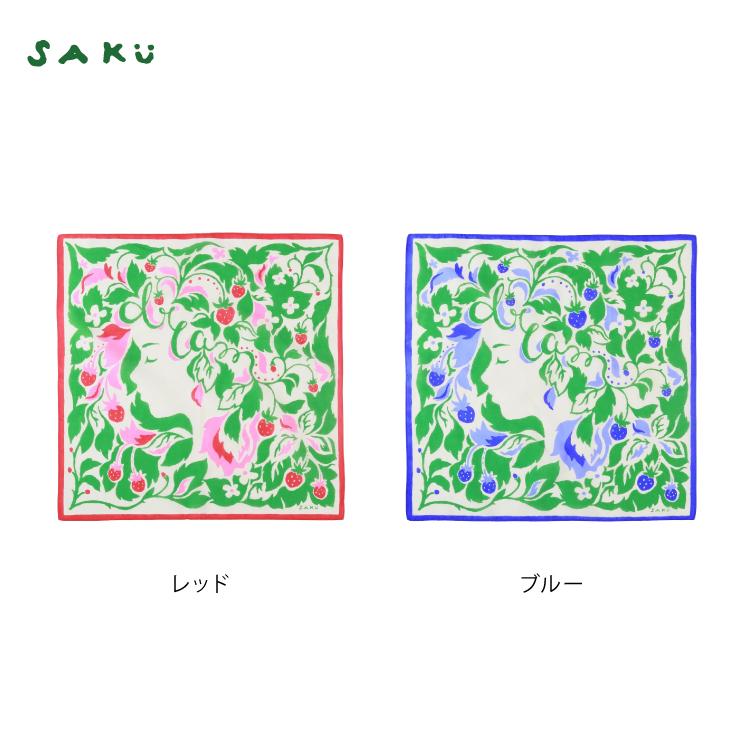 ハンカチ 手染め ギフト / SAKU My dream 全2色 48cm×48cm 櫻井マナミ