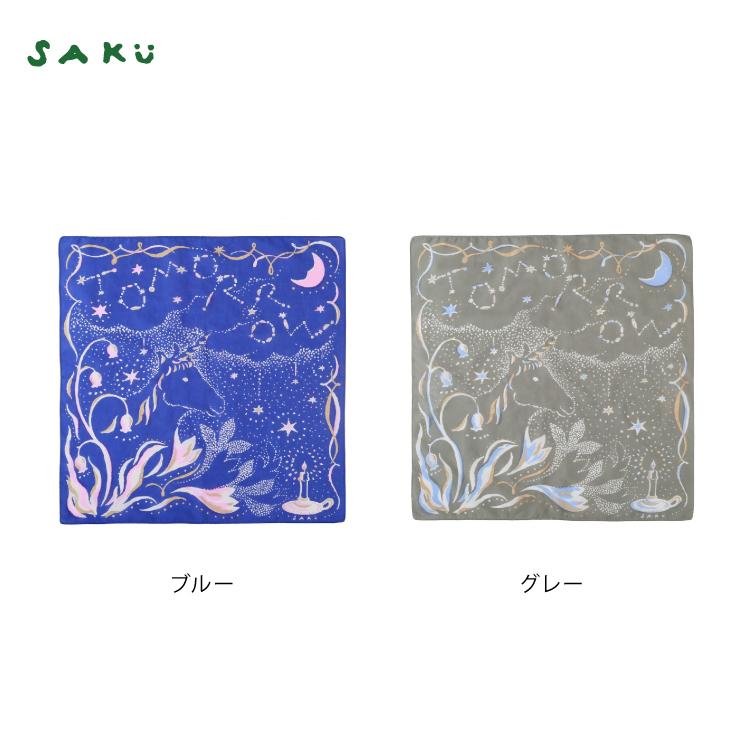 nanami！　※他の方はご購入をお控え願います。 NAO on X: 