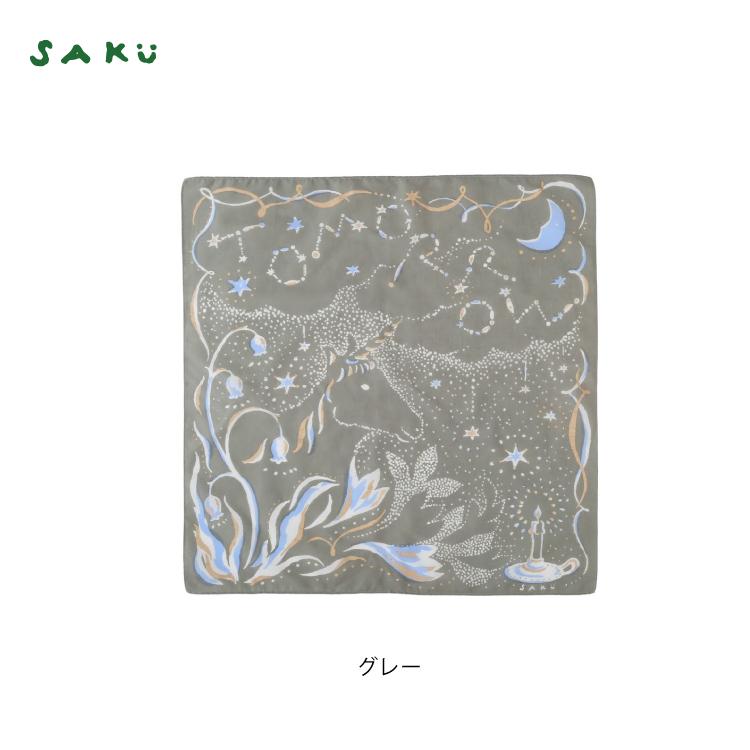 nanami！　※他の方はご購入をお控え願います。 NAO on X: 