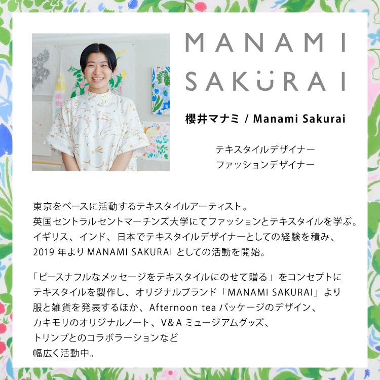 ハンカチ 手染め ギフト SAKU Dream for tomorrow 全2色 48cm×48cm