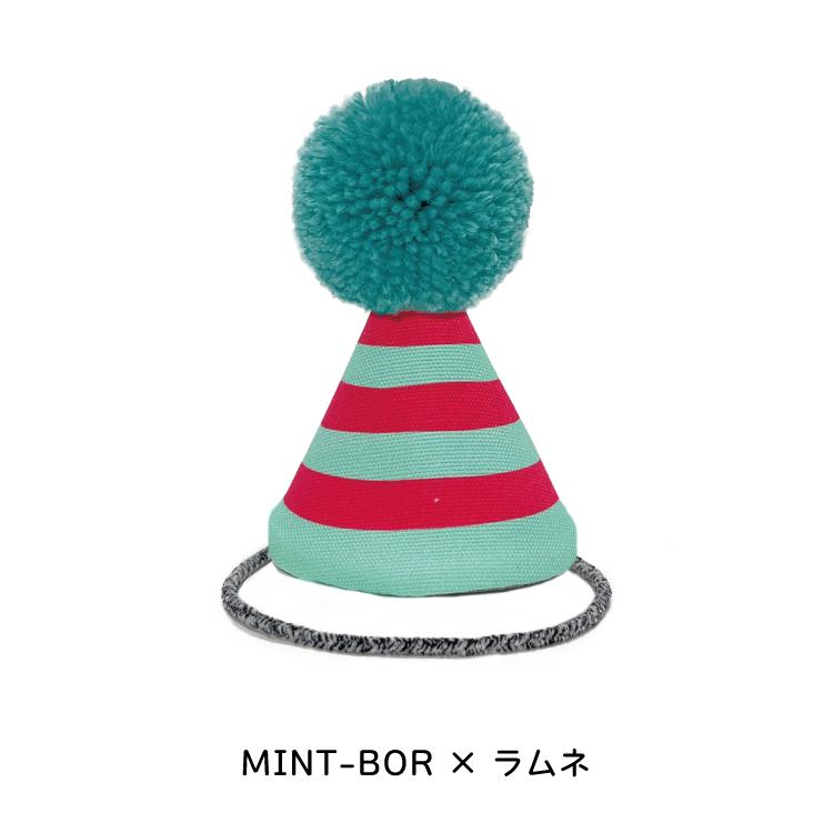 ペット パーティー 帽子 / THE BESS POM POM HAT ボーダー 全8種 犬 猫  