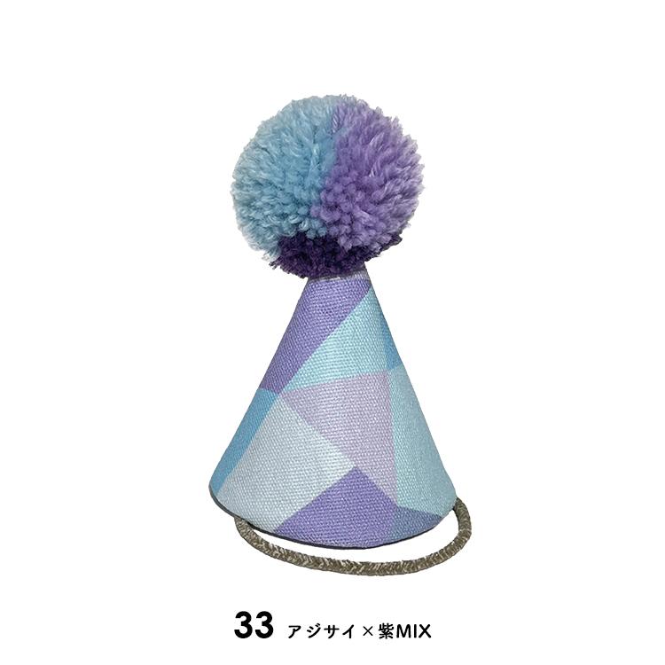 ペット用 帽子 | THE BESS POM POM HAT 全12種 犬 猫 わんちゃん