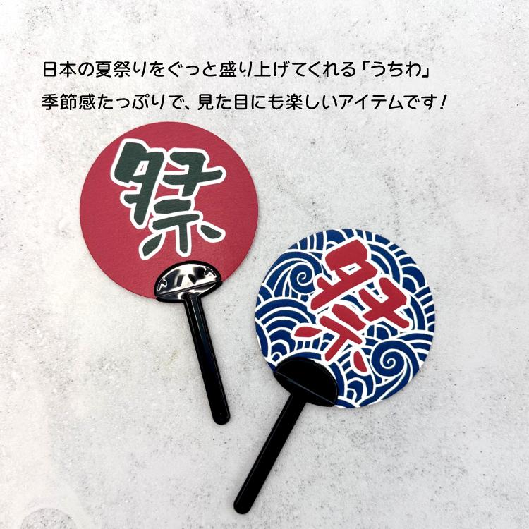 爆買 ペット うちわ 全2種類 THE BESS 犬 猫 夏 お祭り 夏まつり