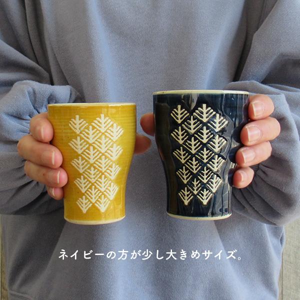 BISQUE 湯呑 湯呑み 全2種 Kogin こぎん 波佐見焼 和モダン 湯呑 食器